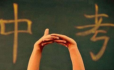 中考百日誓师家长简短寄语(精选500句)